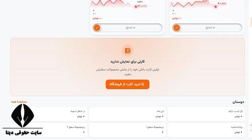 سایت پی وال
